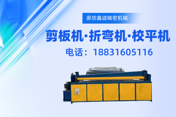 鑫诚精密机械有限公司